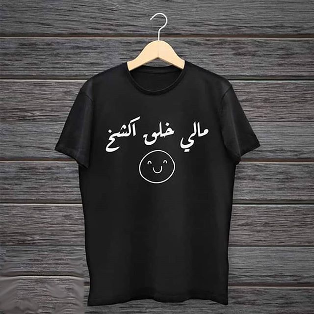 وين يبعون فلوس