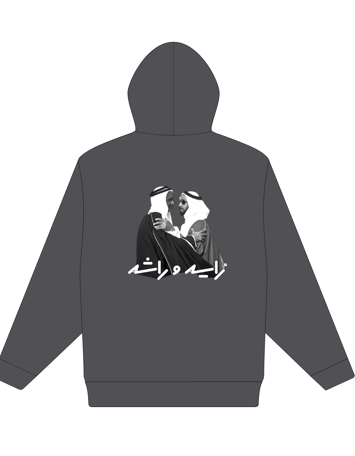 زايد وراشد