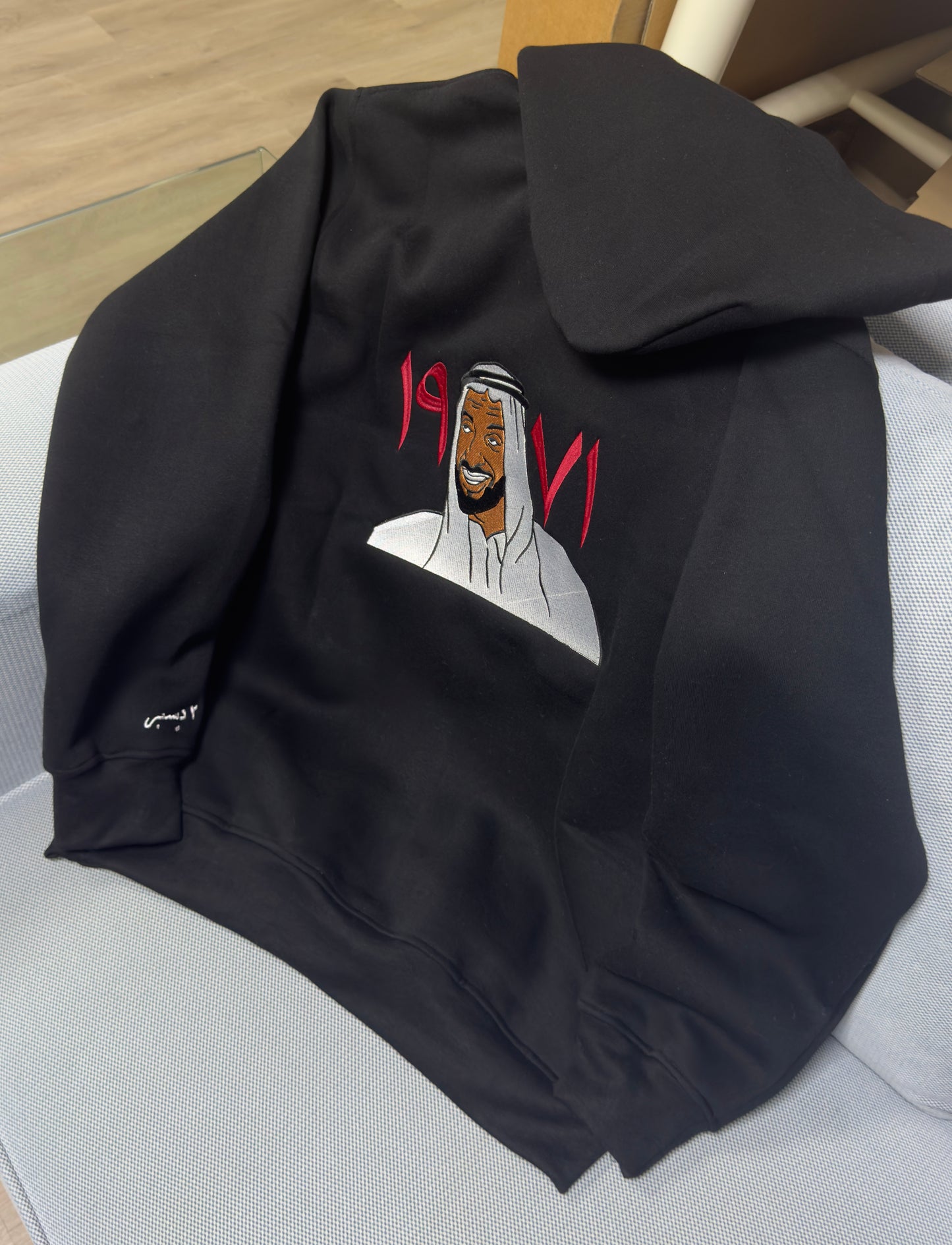 عيال زايد