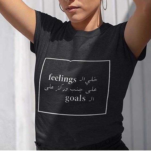 Feeling and goals