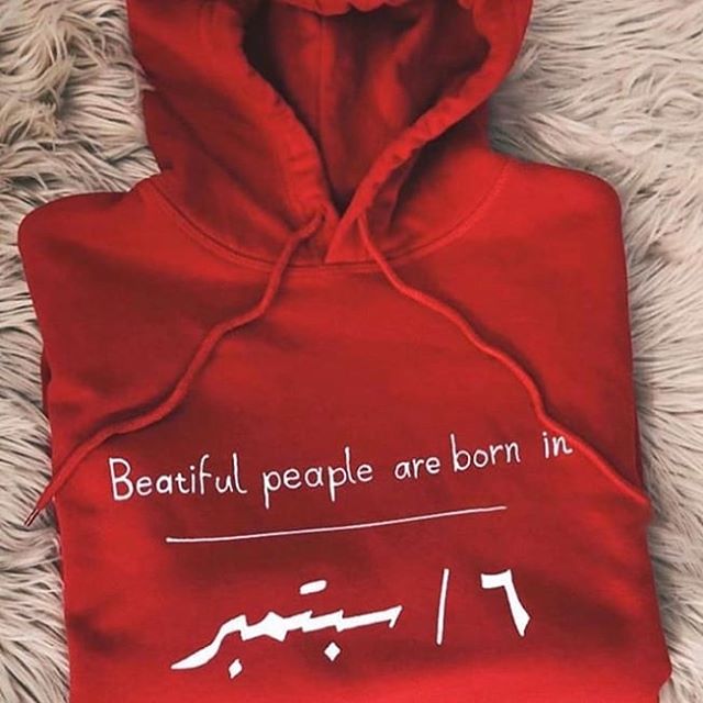 Beautiful People are born in  ? .....