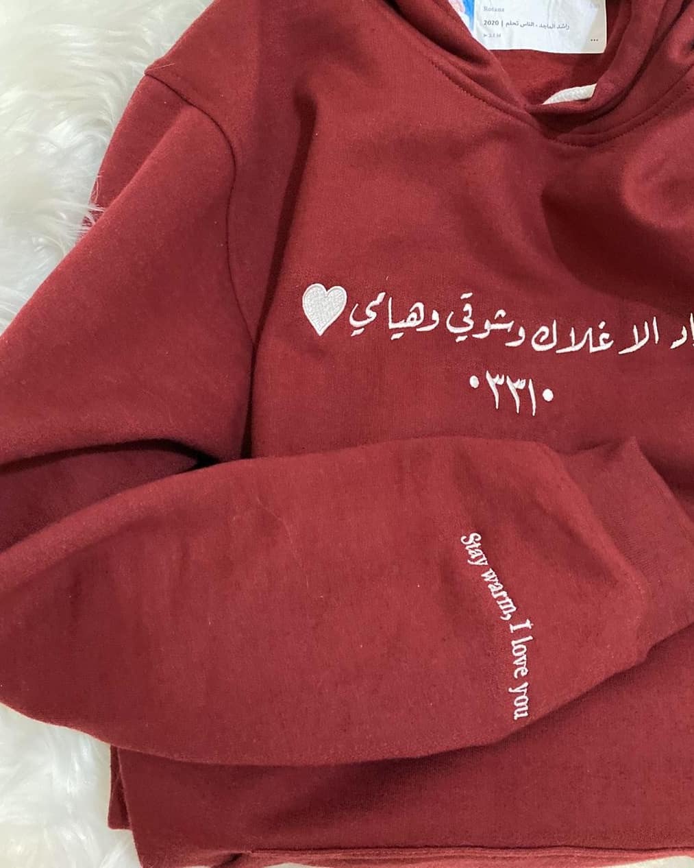 مازاد الا غلاك وشوقي وهيامي